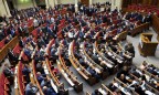 Украина не признает независимость «ЛДНР»: Рада обратилась к НАТО, ООН и Евросоюзу