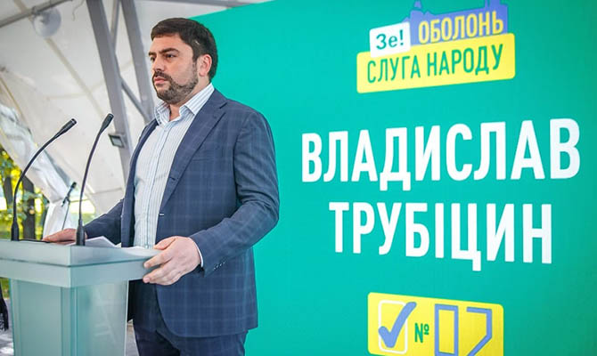 Депутат «Слуги народа» вышел из СИЗО после внесения более 14 млн грн залога