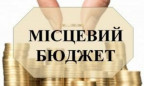Мінфін: В Україні затверджено 89% місцевих бюджетів