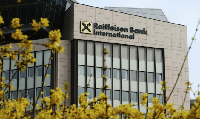 НАЗК визнало Raiffeisen Bank міжнародним спонсором війни