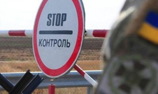 Виїзд із України під забороною. Що чекає на чоловіків за незаконний перетин кордону