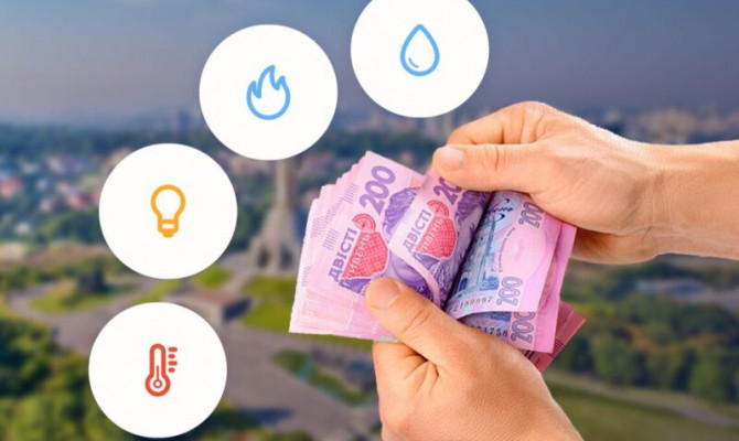 Чи зміниться ціна на газ: тарифи на комунальні послуги з 1 вересня