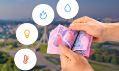 Чи зміниться ціна на газ: тарифи на комунальні послуги з 1 вересня