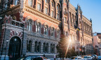 НБУ: Інфляція в Україні продовжує сповільнюватися