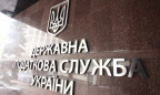 ДПС запустила сервіс TAX Control для скарг про порушення у торгівлі, громадському харчуванні та послугах