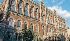 НБУ планує змінити правила внутрішнього акдиту в небанківських фінансових установах