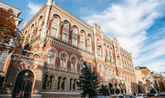 НБУ суттєво погіршив прогноз динаміки ВВП України